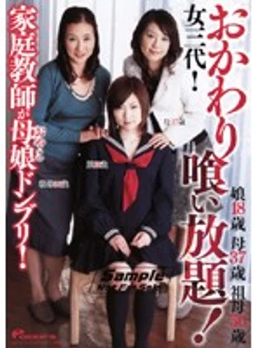 DVDPS-841 jav