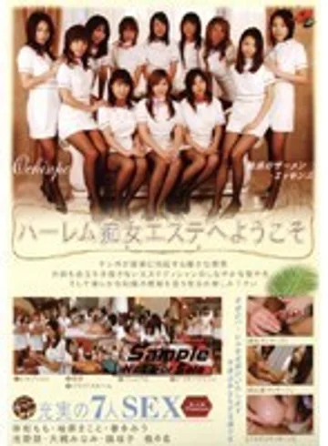DVDPS-845 jav