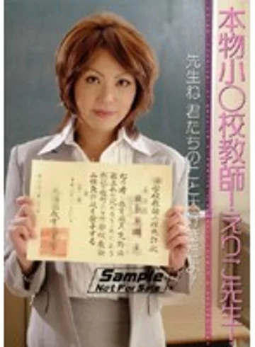 DVDPS-856 jav