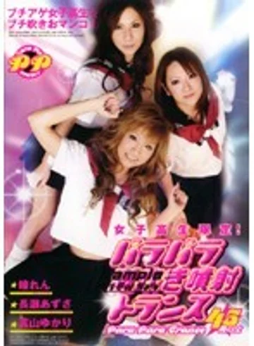 DVDPS-862 jav