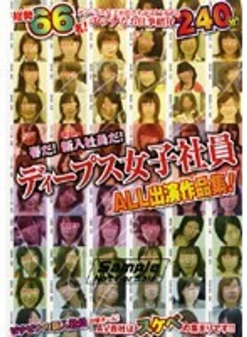 DVDPS-864 jav