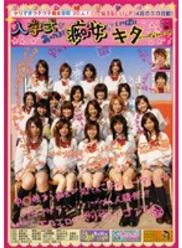 DVDPS-866 jav