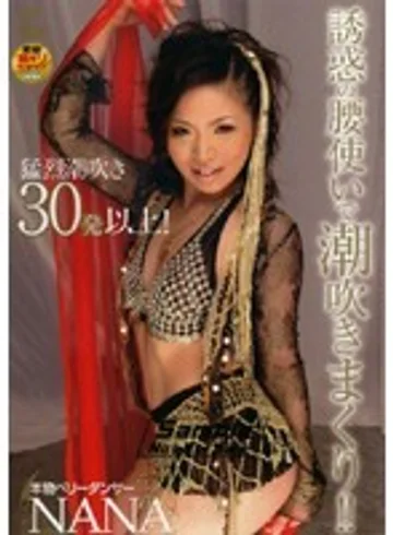 DVDPS-868 jav