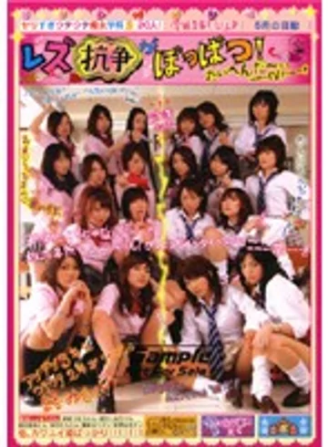 DVDPS-881 jav
