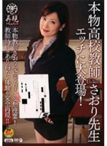 DVDPS-895 jav