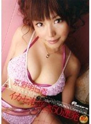 DVDPS-918 jav