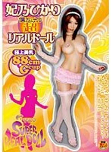DVDPS-936 jav