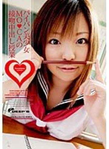 DVDPS-941 jav