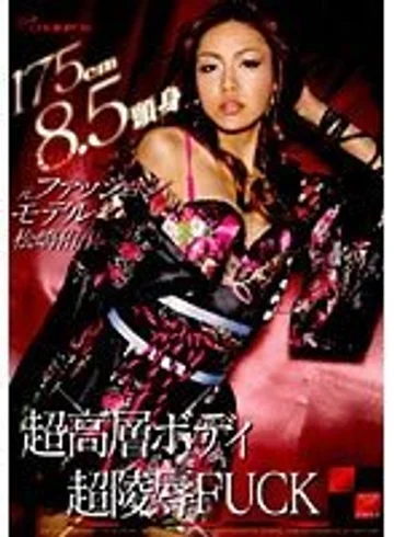 DVDPS-943 jav
