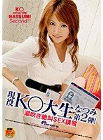 DVDPS-952 jav