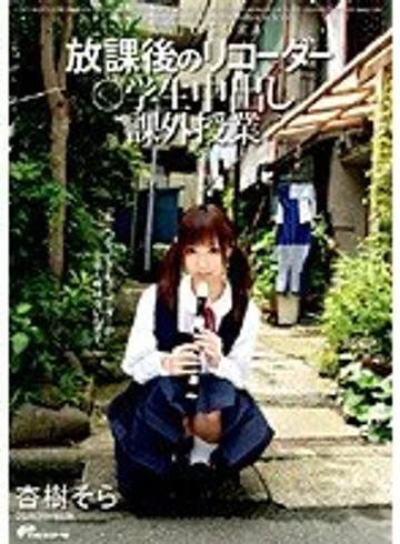 DVDPS-960 jav