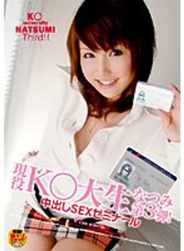 DVDPS-965 jav