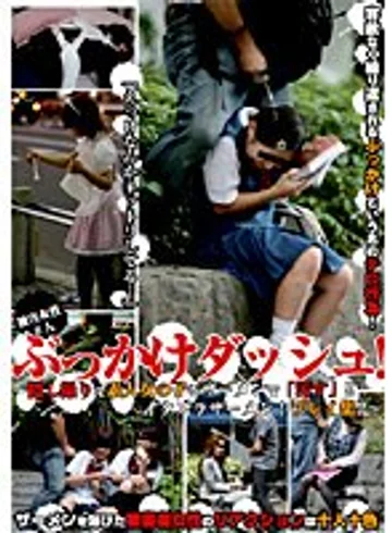DVDPS-970 jav
