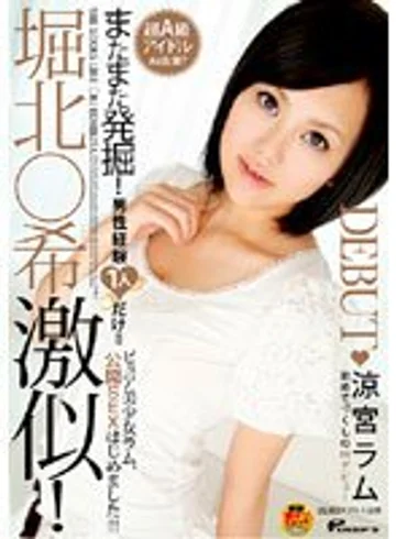 DVDPS-977 jav