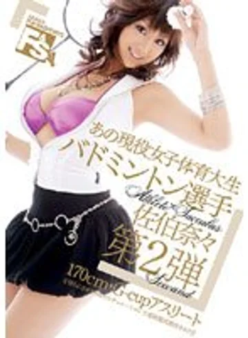 DVDPS-985 jav