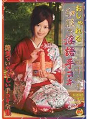 DVDPS-986 jav