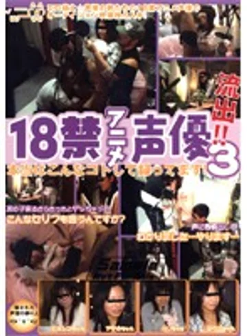 DVIFT-013 jav