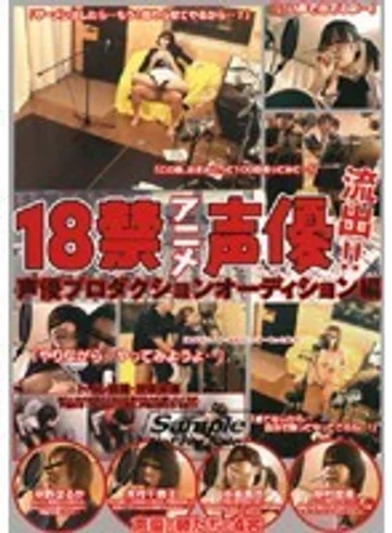 DVIFT-028 jav
