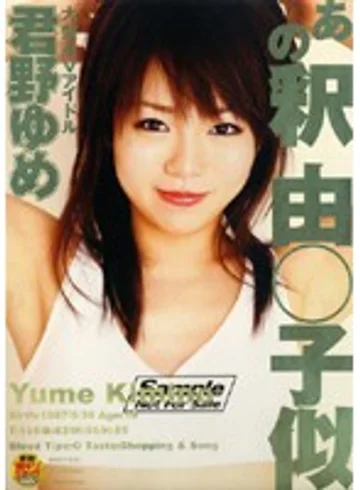 DVIFT-032 jav