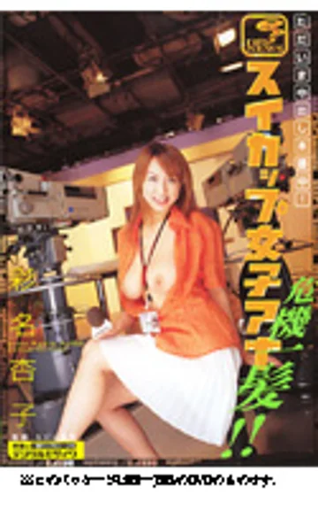 DVPRN-012 jav
