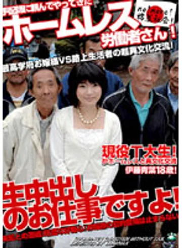 DVUMA-121 jav
