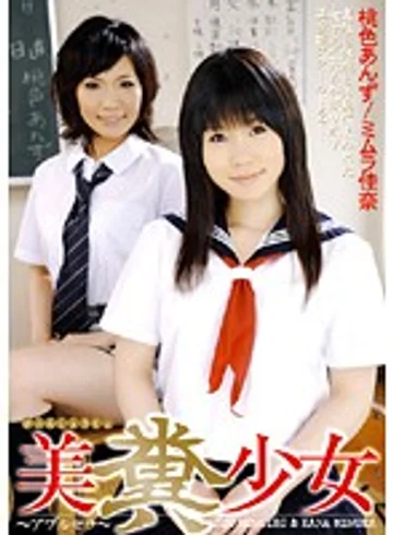 DVUMA-134 jav