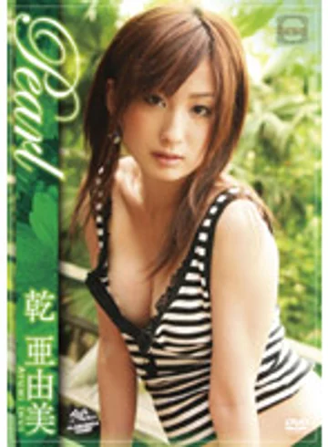 DWGC-001 jav
