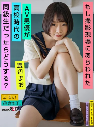 EMOI-026 jav