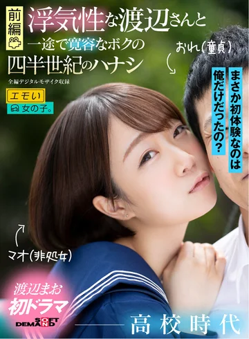 EMOI-031 jav