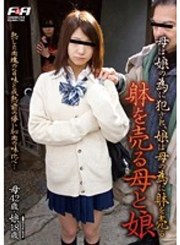 FAA-042 jav