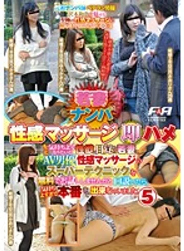 FAA-059 jav