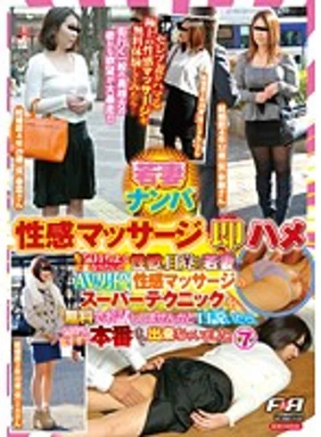FAA-063 jav
