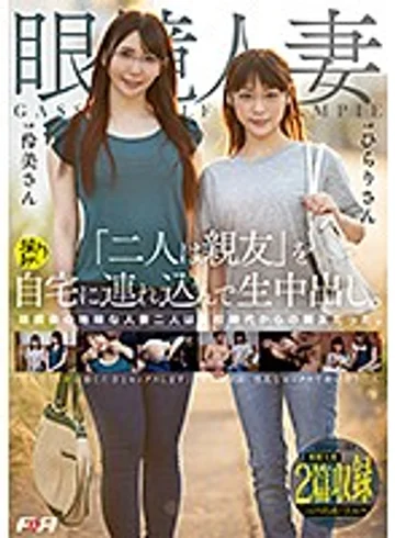 FAA-271 jav