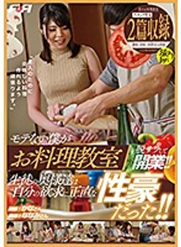 FAA-314 jav