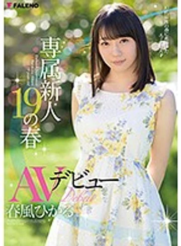FADSS-001 jav