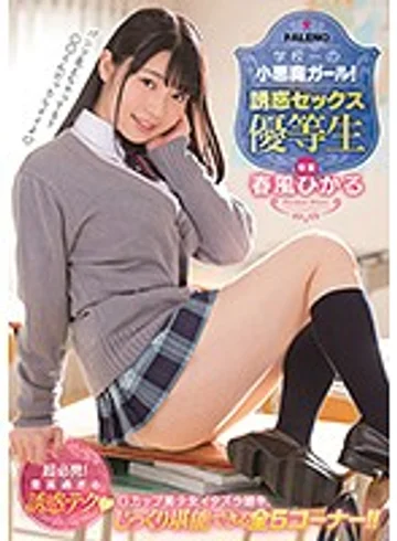 FADSS-010 jav