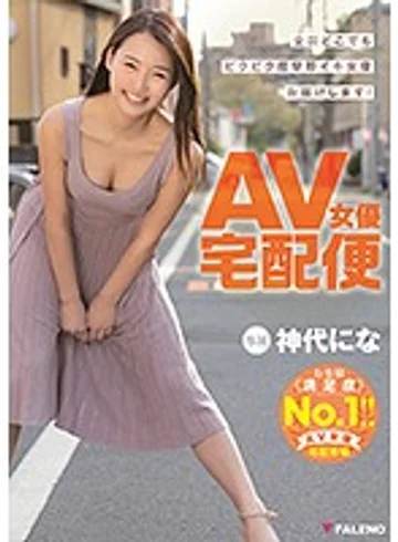 FADSS-014 jav