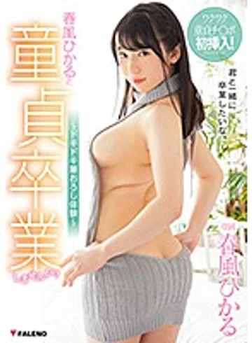 FADSS-016 jav