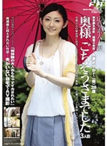 FAS-11003 jav