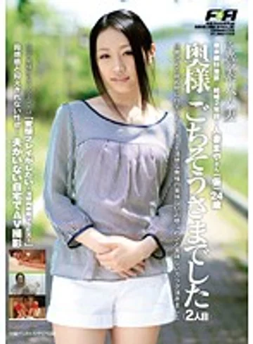 FAS-11002 jav