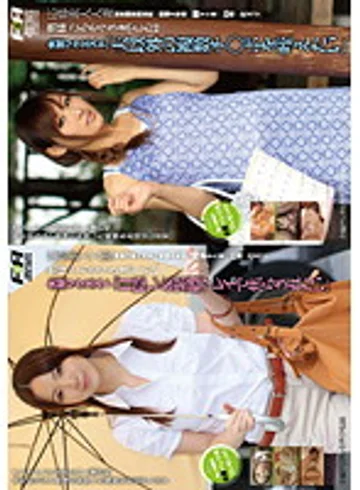 FAS-11008 jav
