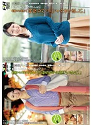 FAS-11011 jav