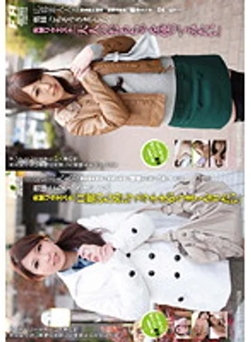FAS-12017 jav