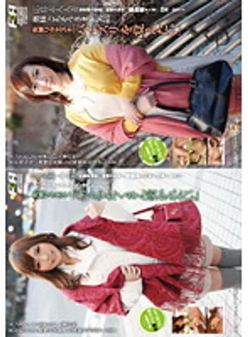 FAS-12018 jav