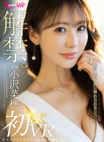FAVR-001 jav