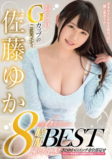 FCDSS-003 jav