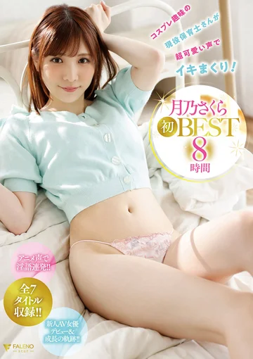FCDSS-008 jav