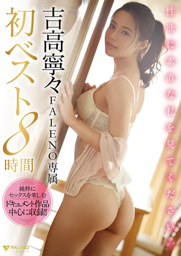 FCDSS-013 jav