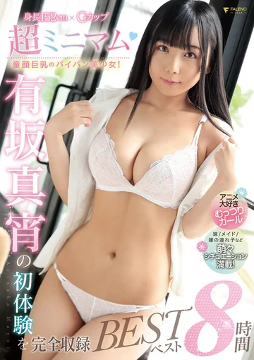 FCDSS-017 jav
