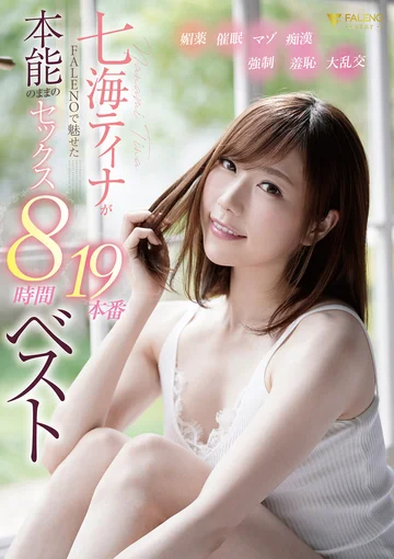 FCDSS-020 jav